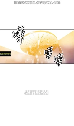 Page 8 of SECRET CLASS 42