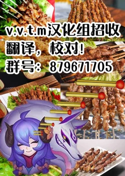 Page 28 of Ochiru gin okami