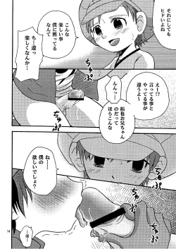 Page 14 of Muki Takuya