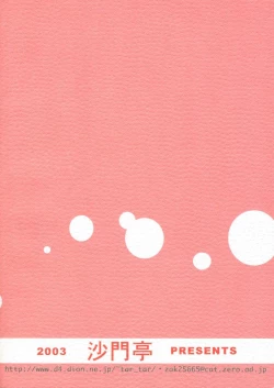 Page 36 of Muki Takuya