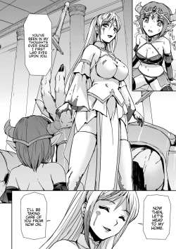 Page 24 of 2D Comic Magazine Crazy Psycho Les Kyuuai Ryoujoku Vol. 2