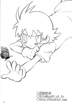 Page 42 of Tai Taku Tai