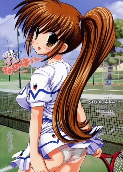 Page 42 of New Nanohasan.