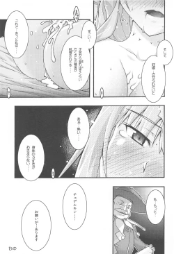 Page 44 of Ochiru