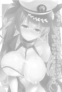 Page 31 of AZU-LEN Soushuuhen