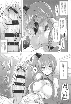 Page 52 of AZU-LEN Soushuuhen