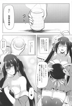 Page 60 of AZU-LEN Soushuuhen