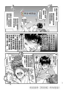 Page 10 of HARD CANDY