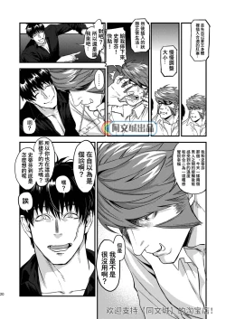 Page 19 of HARD CANDY