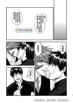 Page 4 of HARD CANDY