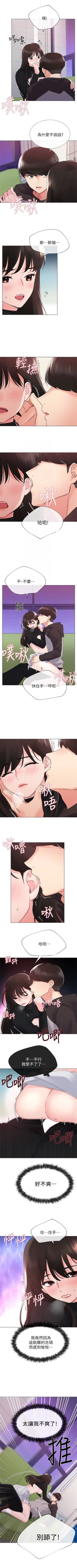 Page 171 of （週5）重考生 1-58 中文翻譯（更新中）