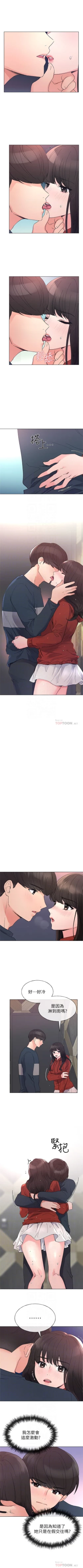 Page 285 of （週5）重考生 1-58 中文翻譯（更新中）