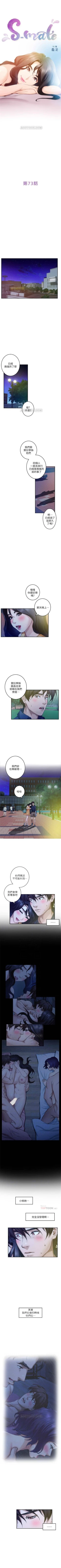 Page 471 of （週5）S80 中文翻譯（更新中）