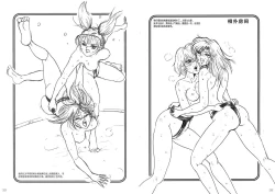 Page 21 of Bishoujo Fighting Fukkokuban Vol. 1