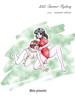 Page 39 of Bishoujo Fighting Fukkokuban Vol. 1