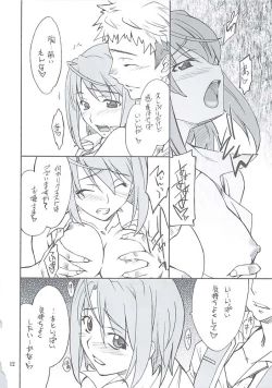 Page 11 of Mai Ijiri