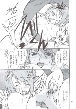 Page 16 of Mai Ijiri