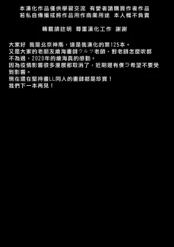 Page 28 of LOVERS BEFORE THE STORM