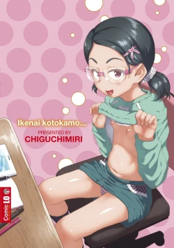 Page 186 of Ikenai Koto kamo...