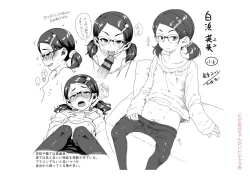 Page 191 of Ikenai Koto kamo...