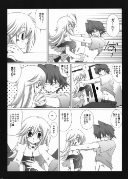 Page 11 of Endless my turn!!