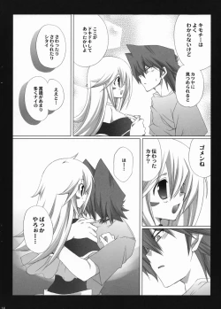 Page 13 of Endless my turn!!