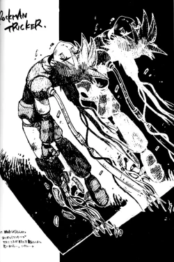 Page 18 of ロボット世界平和の夢を見るか