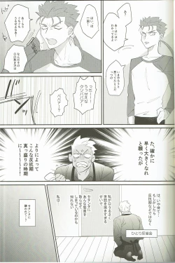 Page 14 of My Little Buddy