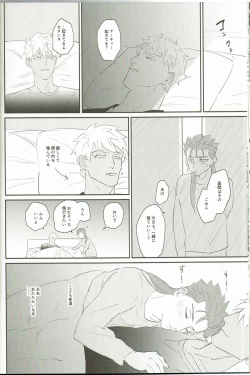 Page 15 of My Little Buddy