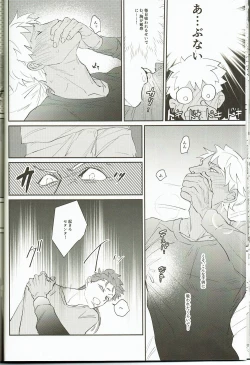 Page 17 of My Little Buddy