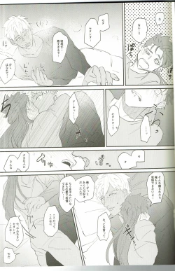 Page 18 of My Little Buddy