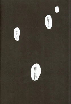 Page 3 of My Little Buddy