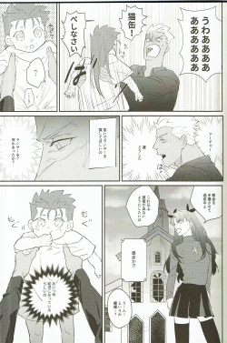 Page 6 of My Little Buddy