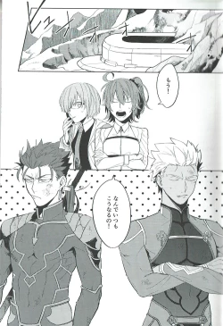 Page 3 of Nounai Straight