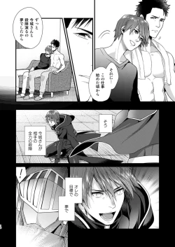 Page 10 of AFTER RECORD