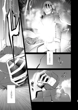 Page 11 of AFTER RECORD