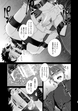 Page 19 of AFTER RECORD