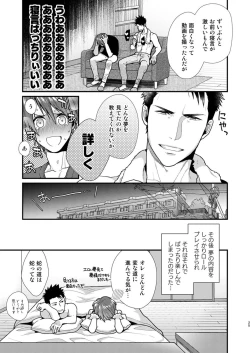 Page 25 of AFTER RECORD