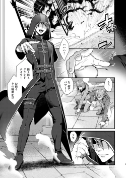 Page 5 of AFTER RECORD