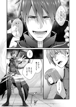 Page 6 of AFTER RECORD