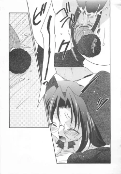 Page 35 of Anata dake ni Tsuiteiku.