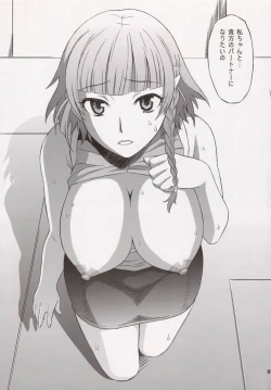 Page 6 of Haga Tama IV