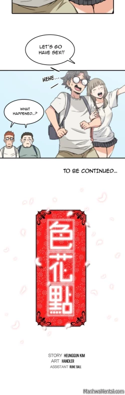 Page 220 of The Spot Master Ch.10/60