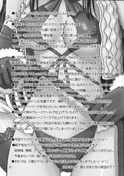 Page 36 of Another Ending