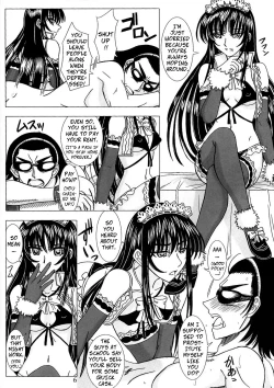 Page 5 of Another Ending