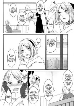 Page 4 of Ryuusei | Shooting star