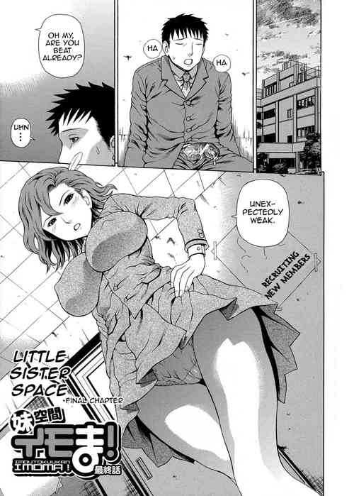 Download 2gumi Zenin Seikou Final Chapter