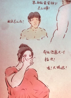 Page 6 of 少年巨蟒【第一季】