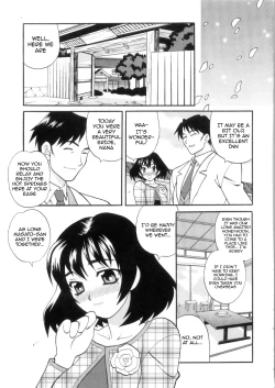 Page 13 of Ero Tsuma 1-3