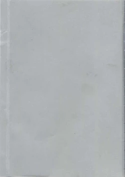 Page 7 of Ero Tsuma 1-3